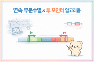 ChatGPT Image 2025년 12월 31일 오전 11 29 39 1