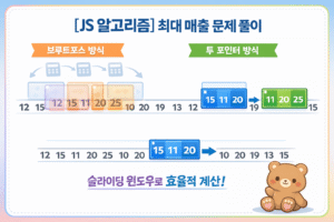 ChatGPT Image 2025년 12월 31일 오전 11 32 50 1