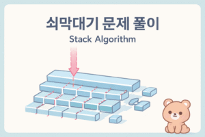 ChatGPT Image 2026년 1월 21일 오후 06 22 52 1 1