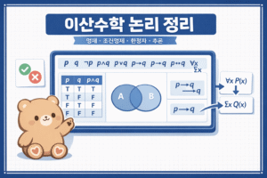 ChatGPT Image 2026년 3월 11일 오후 02 48 16