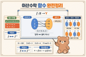 ChatGPT Image 2026년 3월 12일 오후 06 43 00