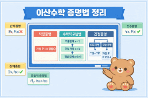 ChatGPT Image 2026년 3월 12일 오후 12 27 41