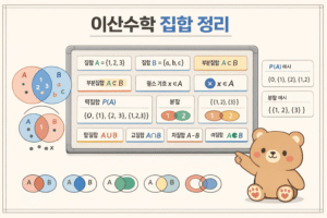 ChatGPT Image 2026년 3월 12일 오후 12 49 57