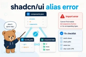 shadcn/ui 설치 오류 해결 대표 점검 흐름