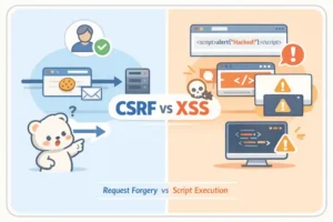 CSRF XSS 차이: 프론트엔드 보안 공격 구분법 대표 이미지