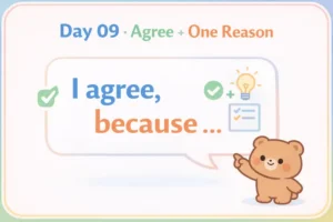 I agree 영어 표현: 이유를 붙여 자연스럽게 동의하는 법 대표 이미지