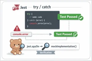 Jest console.error 테스트: try catch 에러 검증 방법 대표 이미지