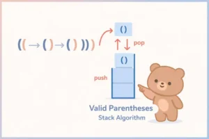 올바른 괄호 JS 풀이: 스택으로 괄호 순서 검증 대표 이미지