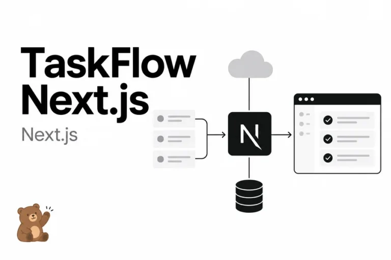 Next.js 0편 학습 표지