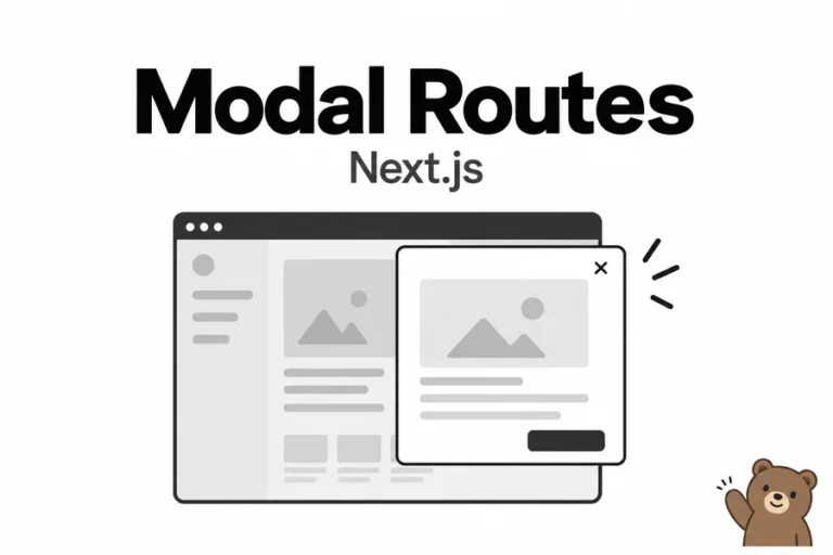Next.js 8편 학습 표지