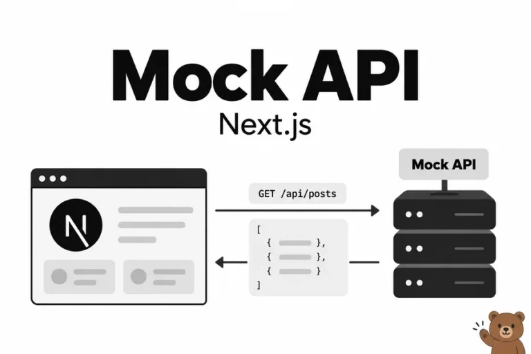 Next.js 15편 학습 표지