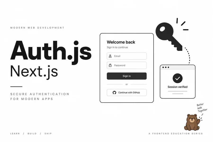 Next.js Auth.js 로그인 세션 로그아웃 학습 표지