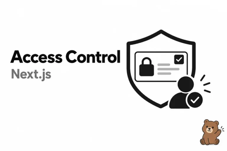 Next.js 20편 학습 표지
